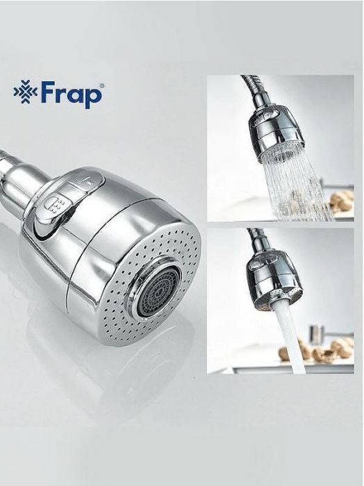 Смеситель для кухни Frap H19 F4319 Хром