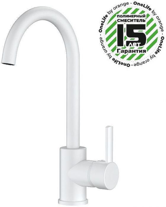 Смеситель для кухни Orange OneLife P04-001W Белый