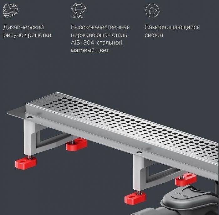 Душевой лоток AM.PM MasterFlow 80 W01SC-P11-080-01SB с решеткой Хром матовый Cut Gradient