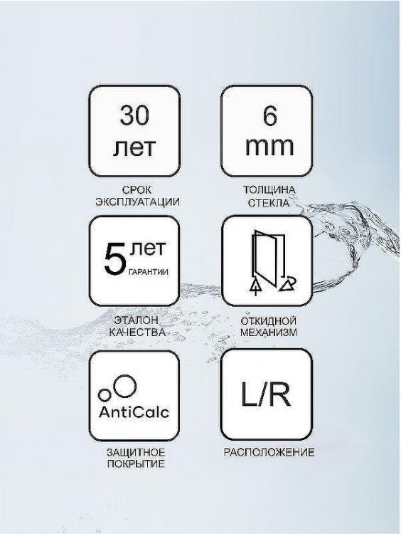 Душевой уголок Ravak Brilliant BSDPS-100/80 100х80 R 0UPA4A00Z1 профиль Хром стекло Transparent