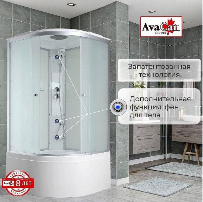 Душевая кабина Avacan 80 C5080 без гидромассажа