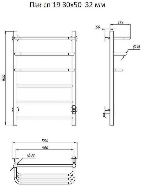 Электрический полотенцесушитель Тругор ПЭК 19 СП 80x50 Хром