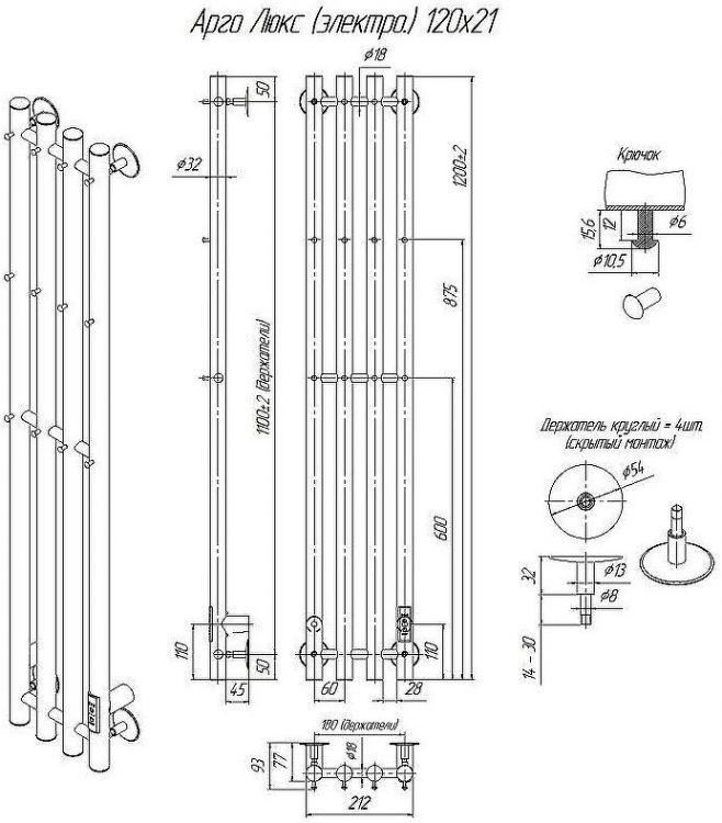 Электрический полотенцесушитель Altasan АргоЛюкс 120х21 АргоЛюкс12021ЧМ Черный муар