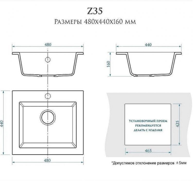Кухонная мойка Bergg Z35 B035Q007 Хлопок Кухонная мойка Bergg Z35 B035Q007 Хлопок