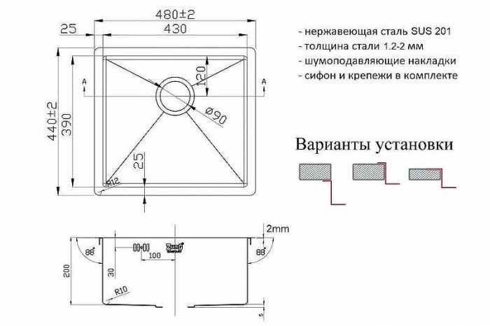 Кухонная мойка ZorG Light Grafit ZL R 480440 GRAFIT Графит