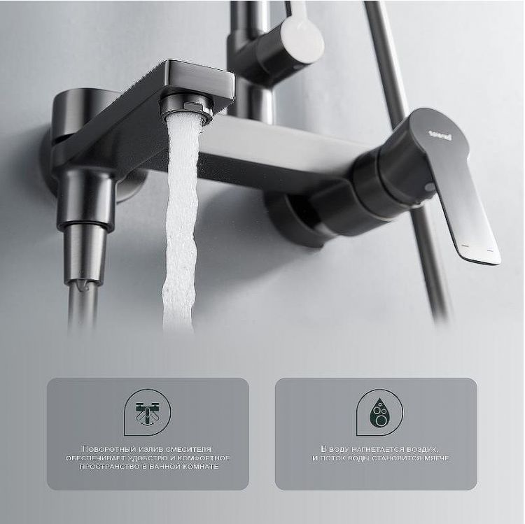 Душевая система Splenka S06.24.09 Графит матовый Душевая система Splenka S06.24.09 Графит матовый