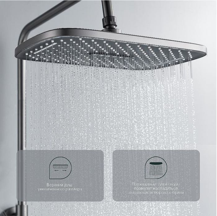 Душевая система Splenka S06.24.09 Графит матовый