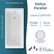 Чугунная ванна Delice Parallel 170х80 DLR220502-AS без отверстий под ручки с антискользящим покрытием