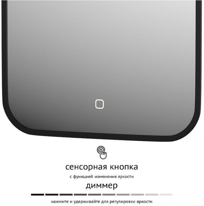 Зеркало Defesto Aura 40х60 DF 2972S с подсветкой 17W-3000K/Сенсорный выключатель/Теплый белый свет/Черная рама