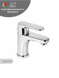 Смеситель для раковины Wisent WP10118 цвет Хром