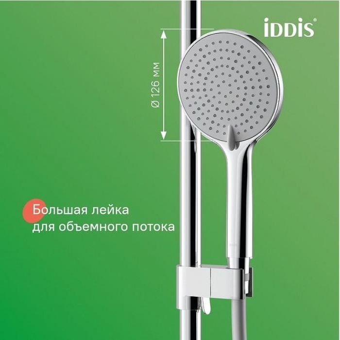 Душевая система Iddis Aiger AIGSB3Fi06 Хром
