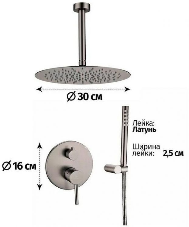 Душевая система Grocenberg GB5099BG-4 Графит