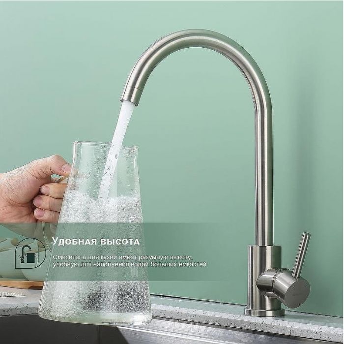 Смеситель для кухни Splenka S201.40.05 Сатин