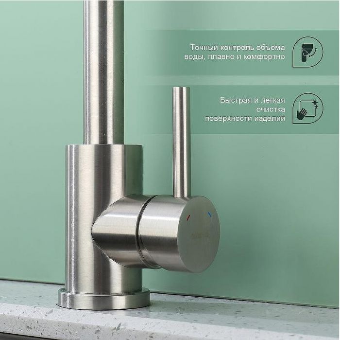 Смеситель для кухни Splenka S201.40.05 Сатин