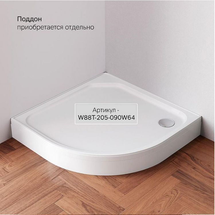 Душевой уголок AM.PM X-Joy Twin Slide 90х90 W88G-205-090BT64 профиль Черный матовый стекло прозрачное Душевой уголок AM.PM X-Joy Twin Slide 90х90 W88G-205-090BT64 профиль Черный матовый стекло прозрачное