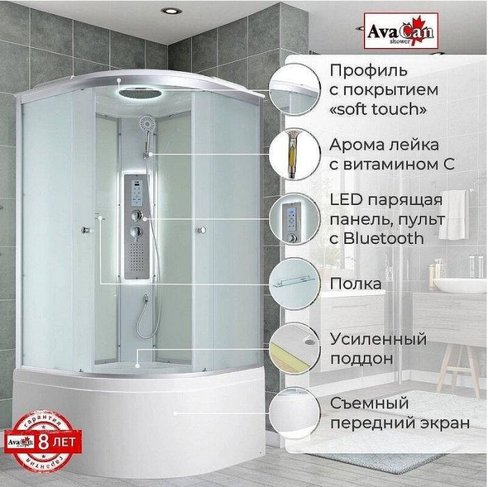 Душевая кабина Avacan 80 C5080LED с гидромассажем