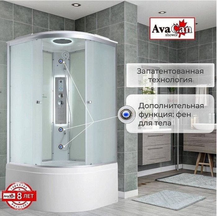 Душевая кабина Avacan 80 C5080LED с гидромассажем