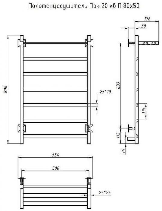 Электрический полотенцесушитель Тругор ПЭК 20 П КВ 80x50 с полкой Хром