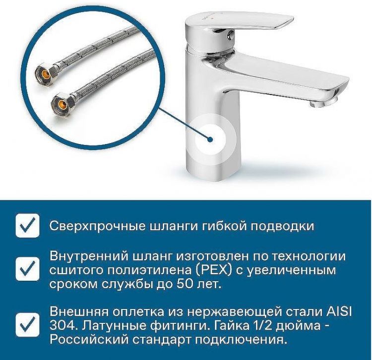 Смеситель для раковины Santek Марион WH5A02006C001 Хром Смеситель для раковины Santek Марион WH5A02006C001 Хром