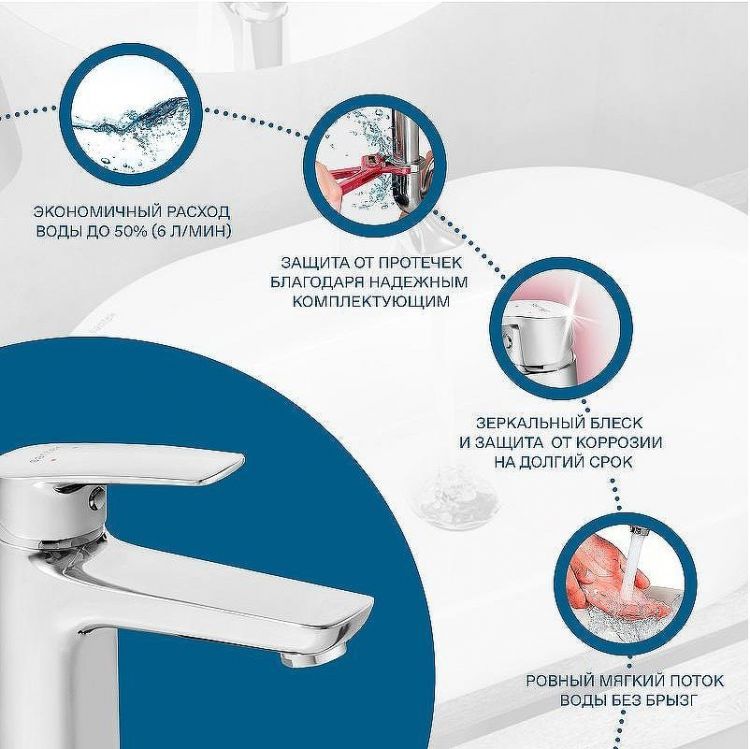 Смеситель для раковины Santek Марион WH5A02006C001 Хром Смеситель для раковины Santek Марион WH5A02006C001 Хром