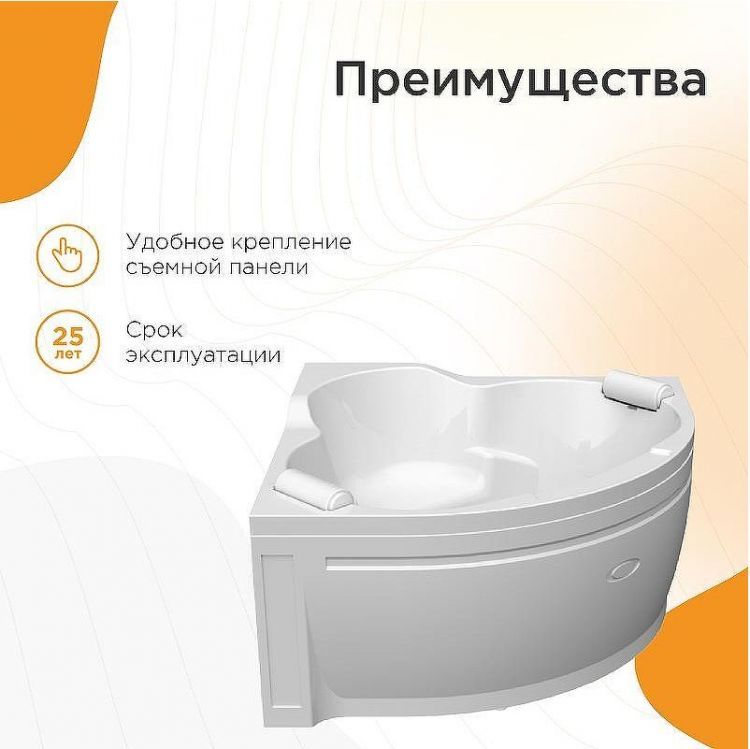 Акриловая ванна Radomir Сорренто 130x130 1-01-0-0-1-039 без гидромассажа