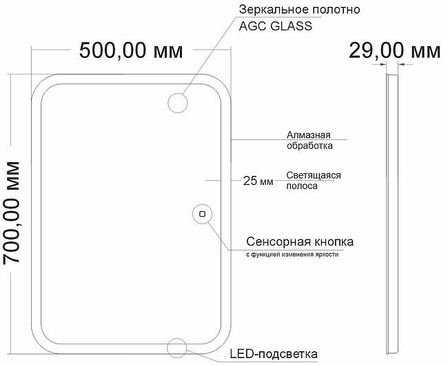 Зеркало Mixline Стив 50 554559 с подсветкой с сенсорным выключателем