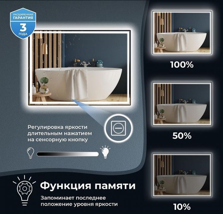 Зеркало Wellsee 7 Rays' Spectrum 80 172201380-172201390 с подсветкой цвет Черный матовый с сенсорным выключателем