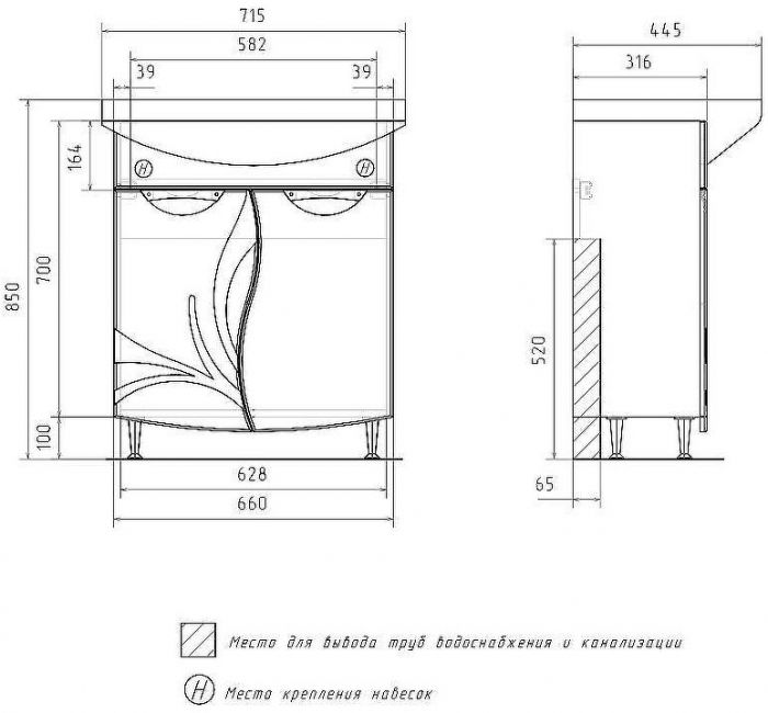 Тумба под раковину Volna Adel 70.2D tnADEL70.2D-01 Белая