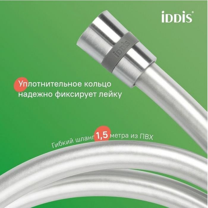 Душевая система Iddis Aiger AIGBC3Fi06 Хром матовый