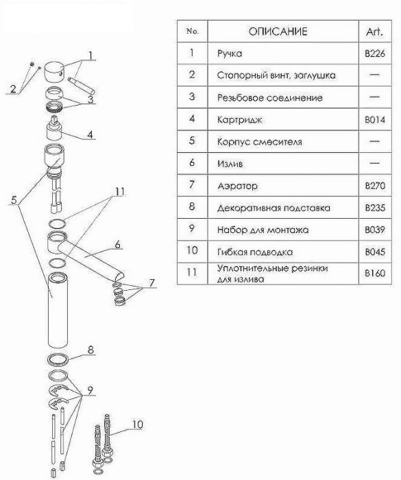 Смеситель для кухни WasserKRAFT Wern 4207 Хром матовый