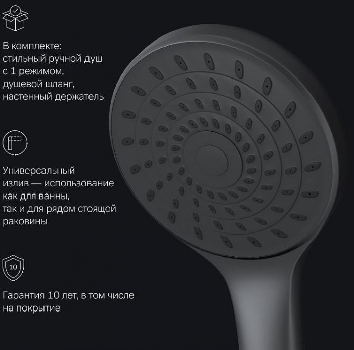 Смеситель для ванны AM.PM Gem F90A90122 универсальный Черный матовый