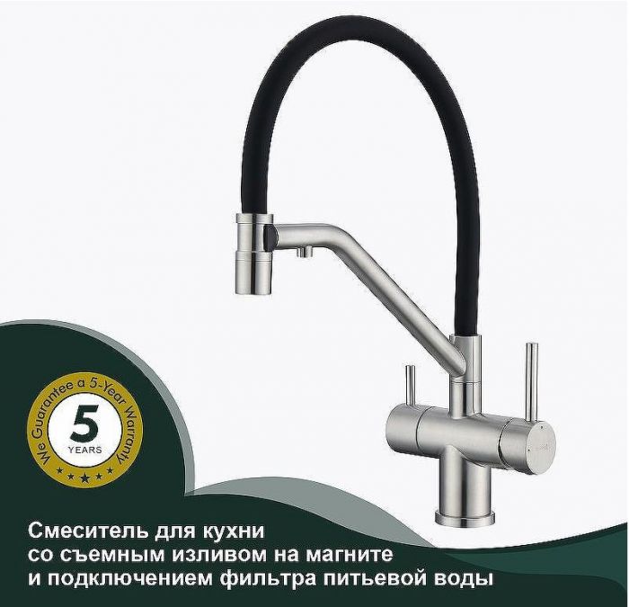 Смеситель для кухни Splenka S70.62.05 Сатин Черный