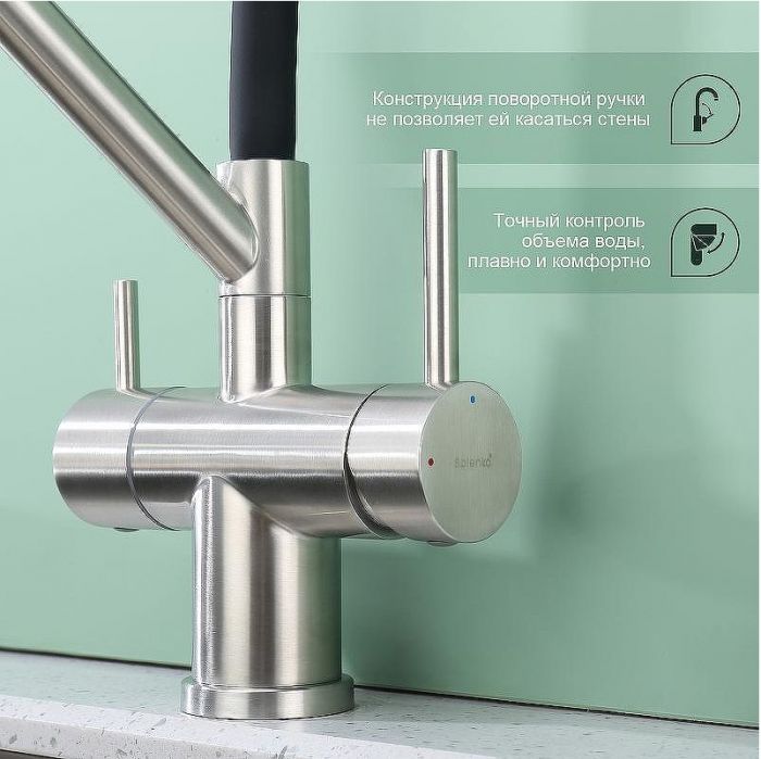 Смеситель для кухни Splenka S70.62.05 Сатин Черный