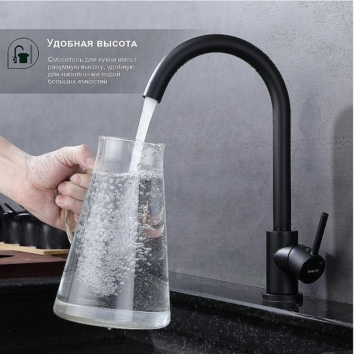 Смеситель для кухни Splenka S201.40.06 Черный матовый