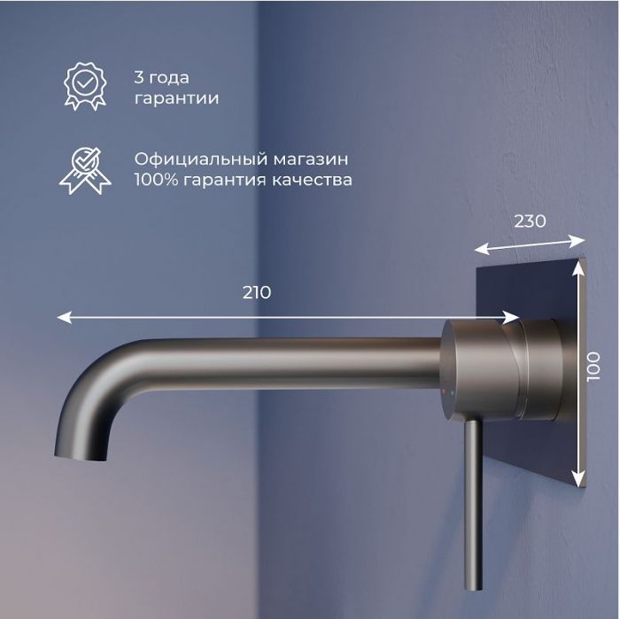 Смеситель для раковины RGW Shower Panels SP-45-11B 51140545-04 Черный матовый