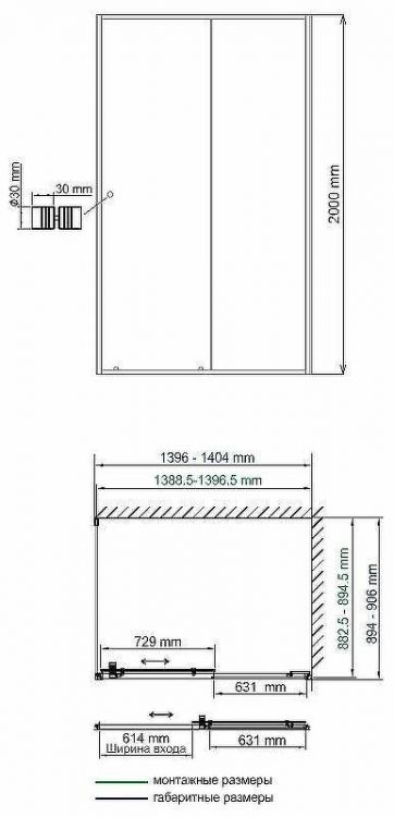 Душевой уголок WasserKRAFT Dill 140x90 61S36 профиль Черный матовый стекло прозрачное
