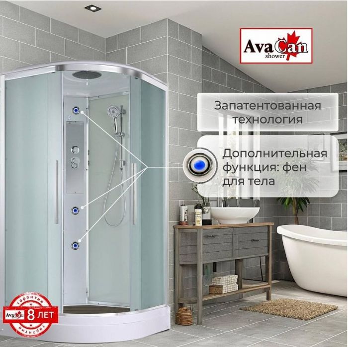 Душевая кабина Avacan 100 EM2010 без гидромассажа