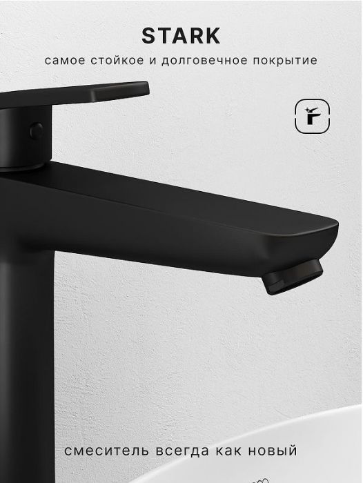 Смеситель для раковины Abelsberg Lineara UNF23509MB цвет Вулканический черный