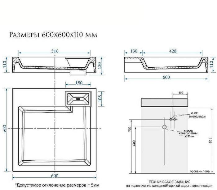 Раковина Reflexion Sigma 60 RX6060SI на стиральную машину Белая