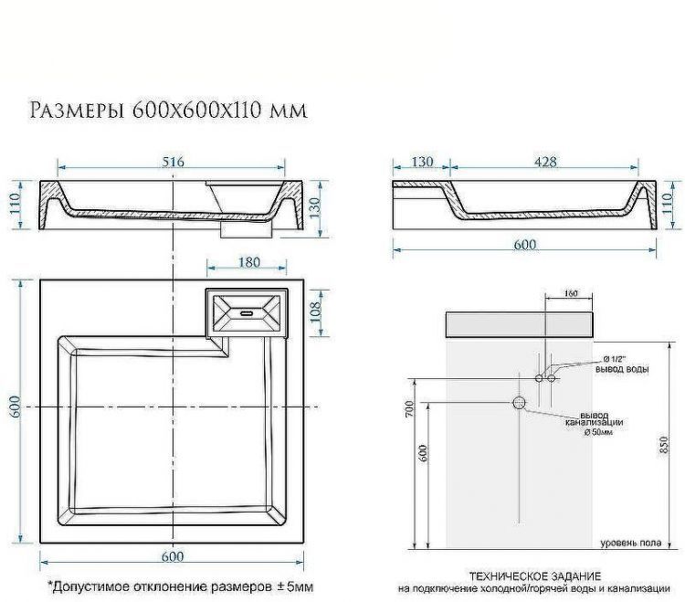 Раковина Reflexion Sigma 60 RX6060SI на стиральную машину Белая