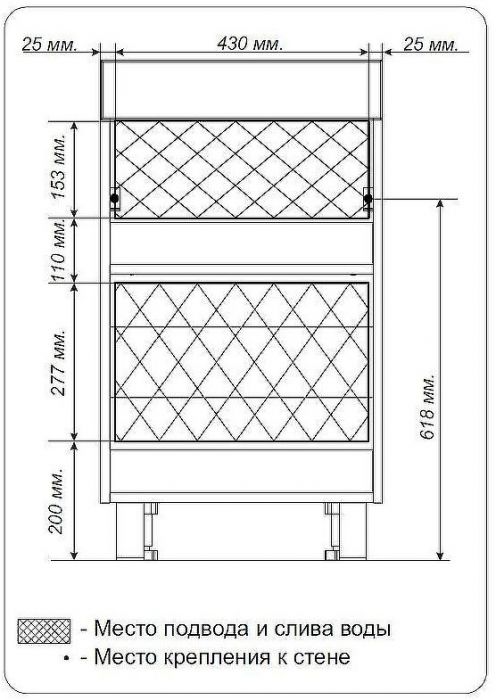 Тумба под раковину 1MarKa Wash 48Н Ц0000002638 Белый глянец