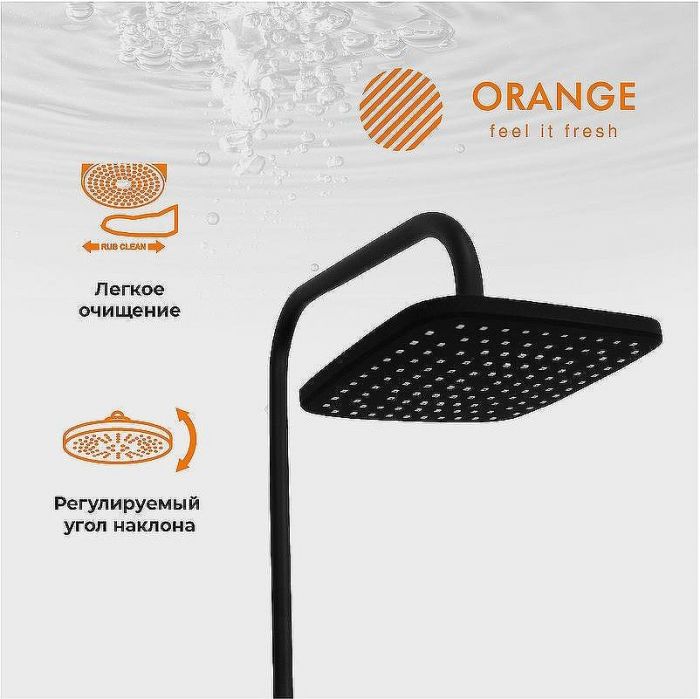 Душевая система Orange Karl M05-934b Черная