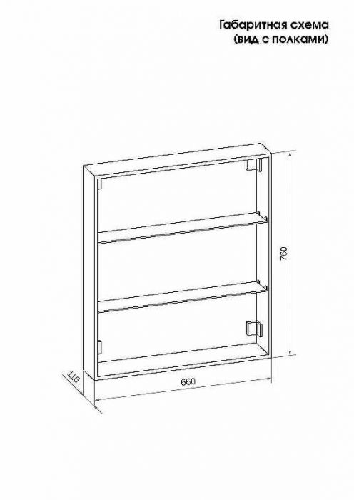 Зеркальный шкаф Reflexion Cube 700х800 RF2212CB с подсветкой Белый матовый