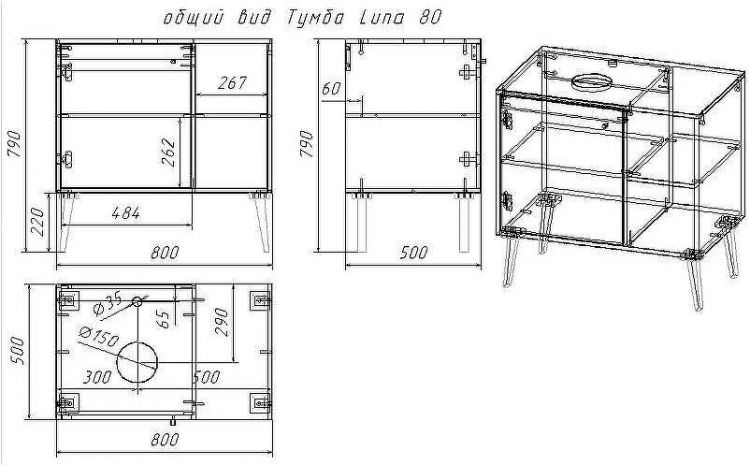 Тумба под раковину Dreja Luno 80 99.2002 Белый глянец