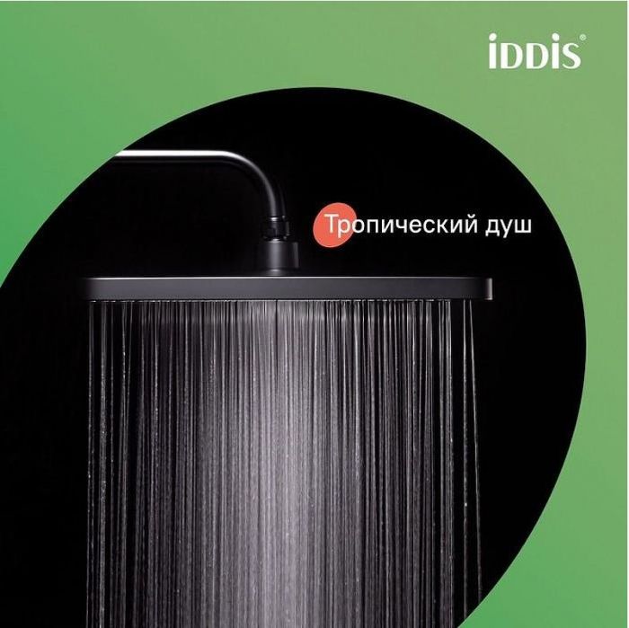 Душевая система Iddis Parker PARBL3Fi06 Черная матовая