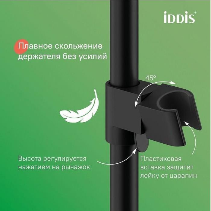 Душевая система Iddis Parker PARBL3Fi06 Черная матовая