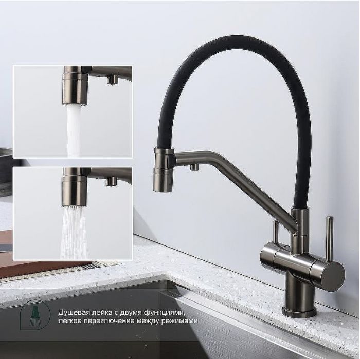 Смеситель для кухни Splenka S70.62.09 Графит матовый Черный