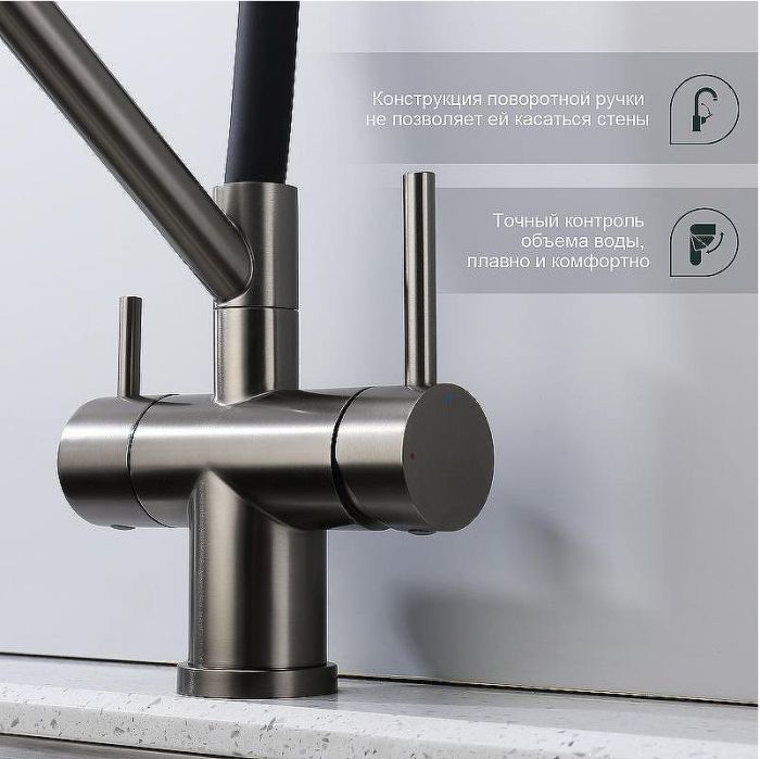 Смеситель для кухни Splenka S70.62.09 Графит матовый Черный