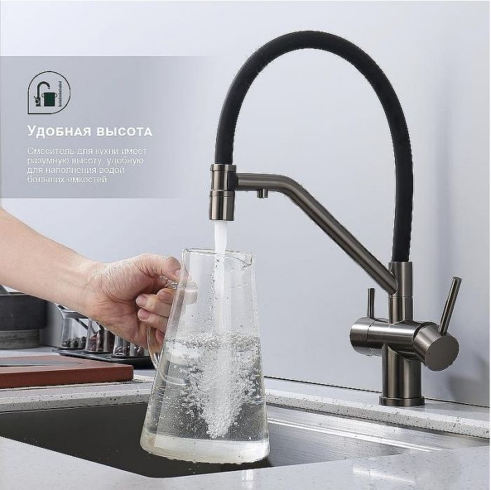 Смеситель для кухни Splenka S70.62.09 Графит матовый Черный