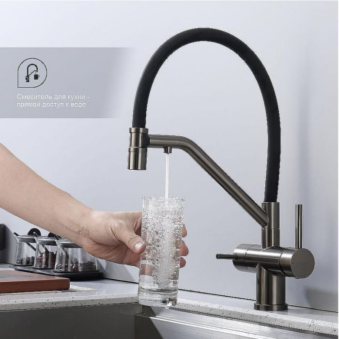Смеситель для кухни Splenka S70.62.09 Графит матовый Черный